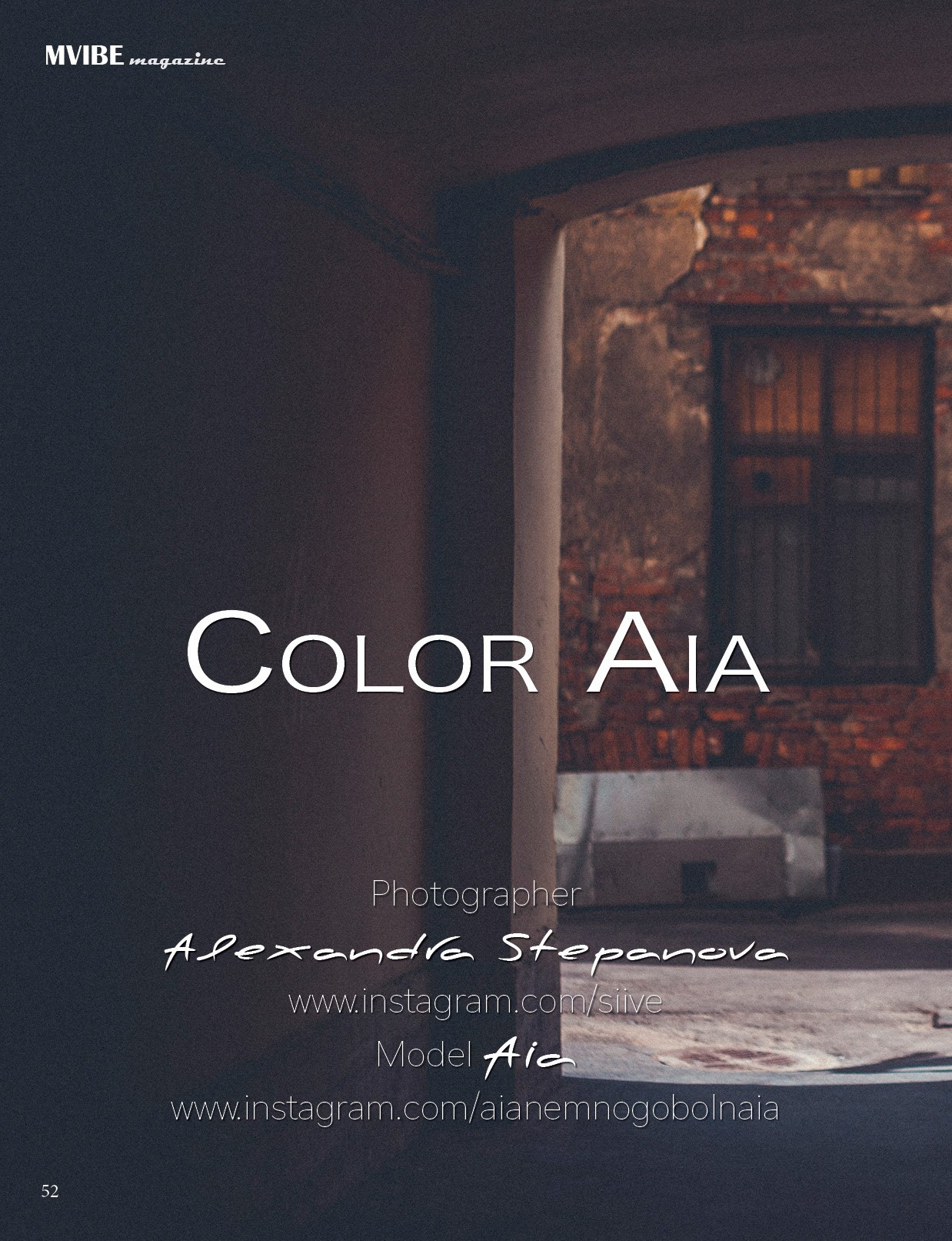 MVIBE. Фотограф Александра Степанова