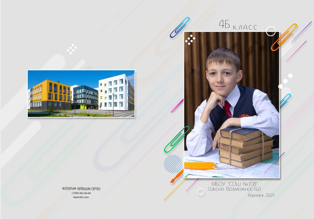 Отзывы фотограф лепендин сергей воронеж лучшие фотографы