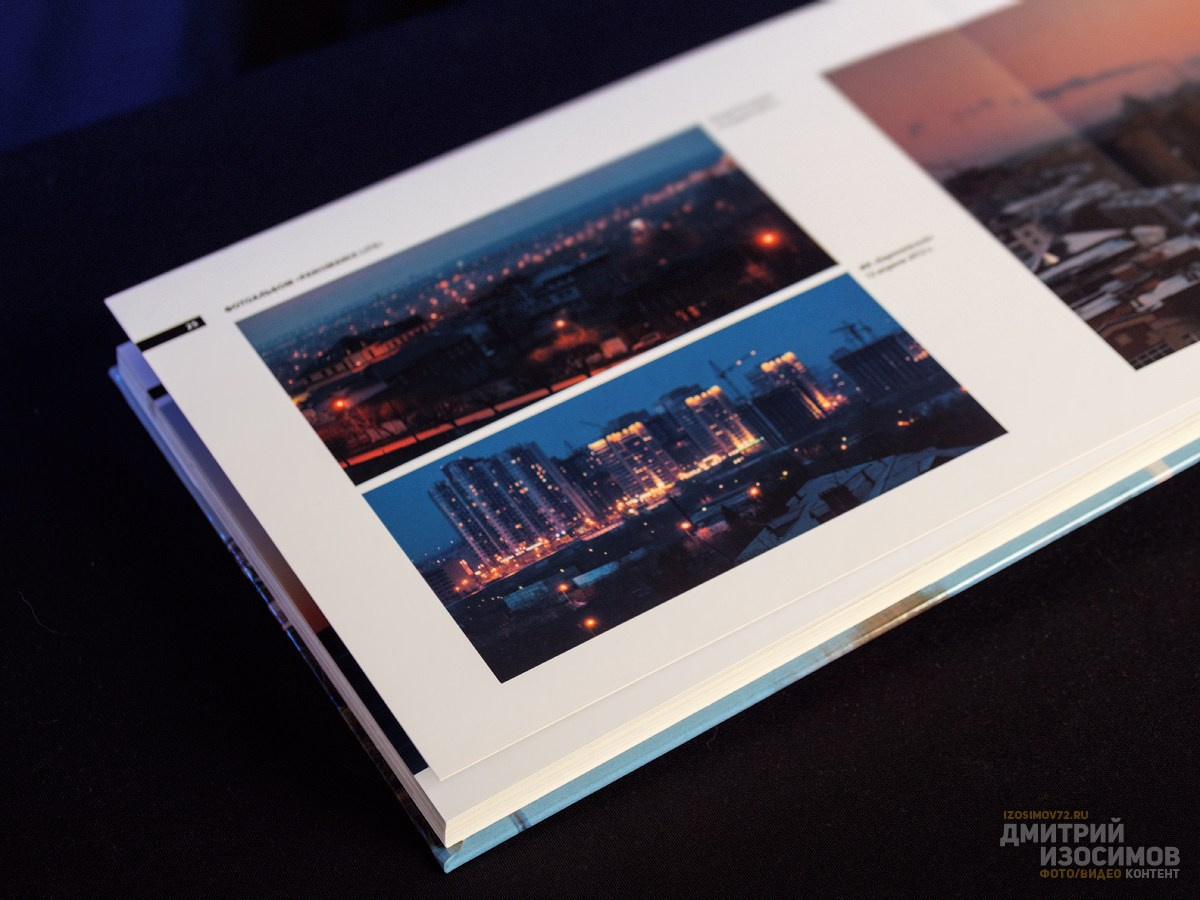 Альбом Panomania lite