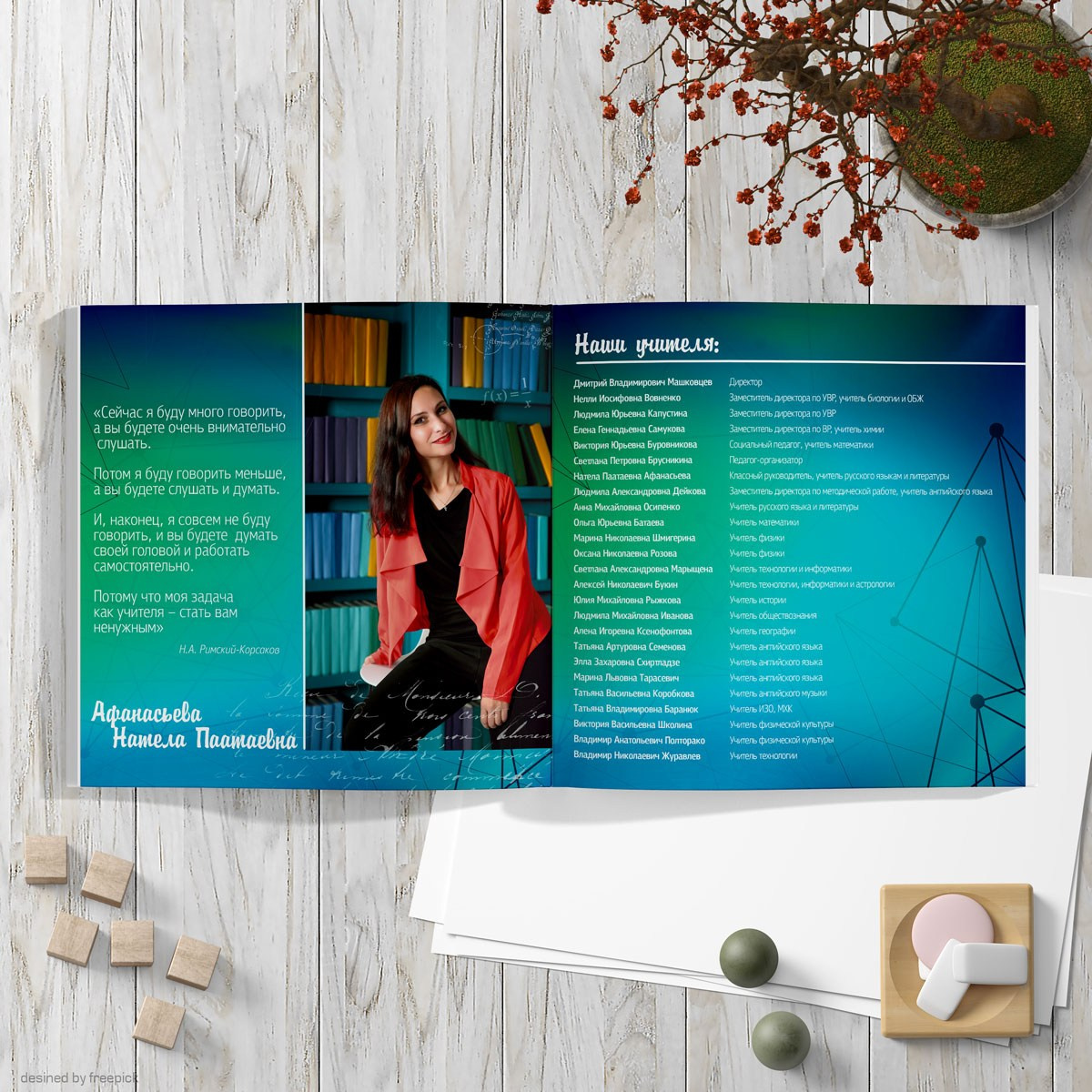 Развороты. Выпускные альбомы и фотокниги «Семейный альбом»