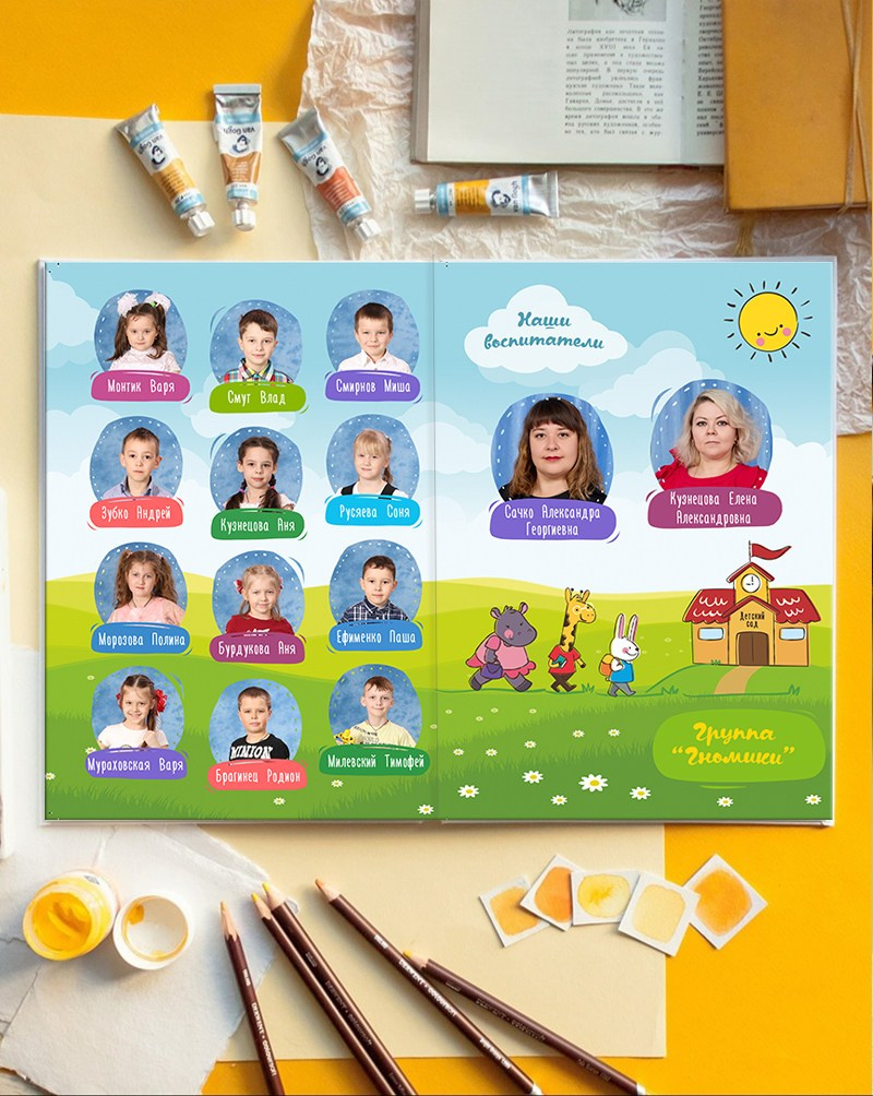 Летний. Детская выездная фотостудия