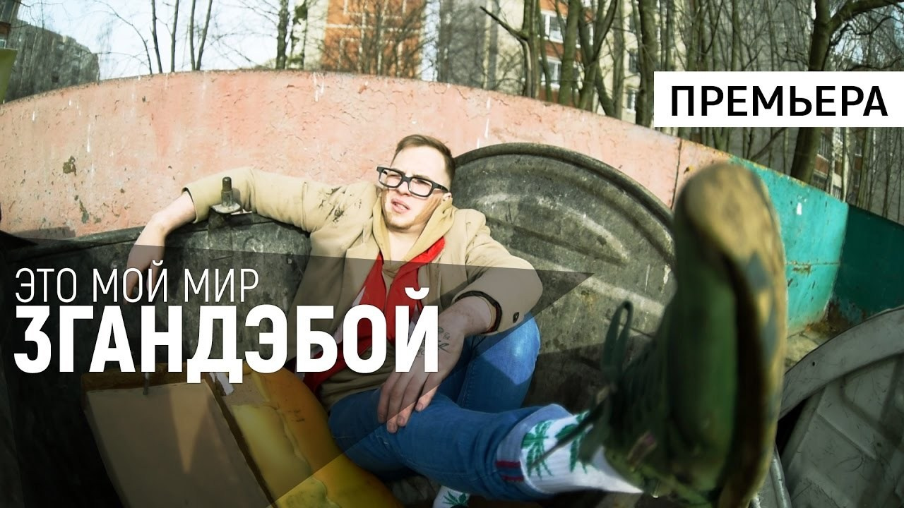 Съемка и монтаж музыкальных видео «Под ключ» — Цены