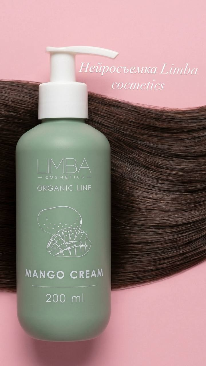 Нейросъемка Limba cosmetics. Ái-creator Аня Арутюнян