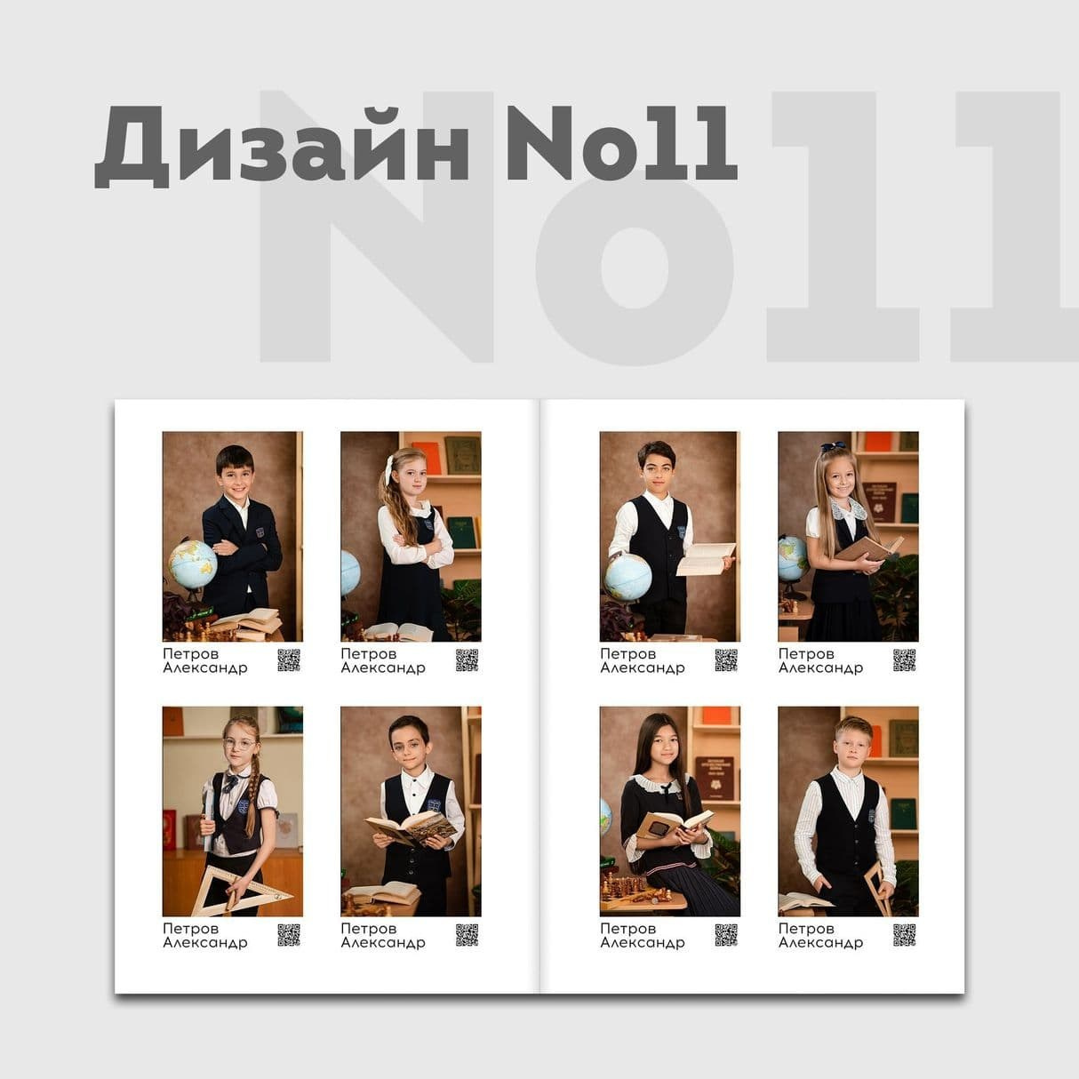 Дизайны. ЛВА | Лучший Выпускной Альбом Сочи