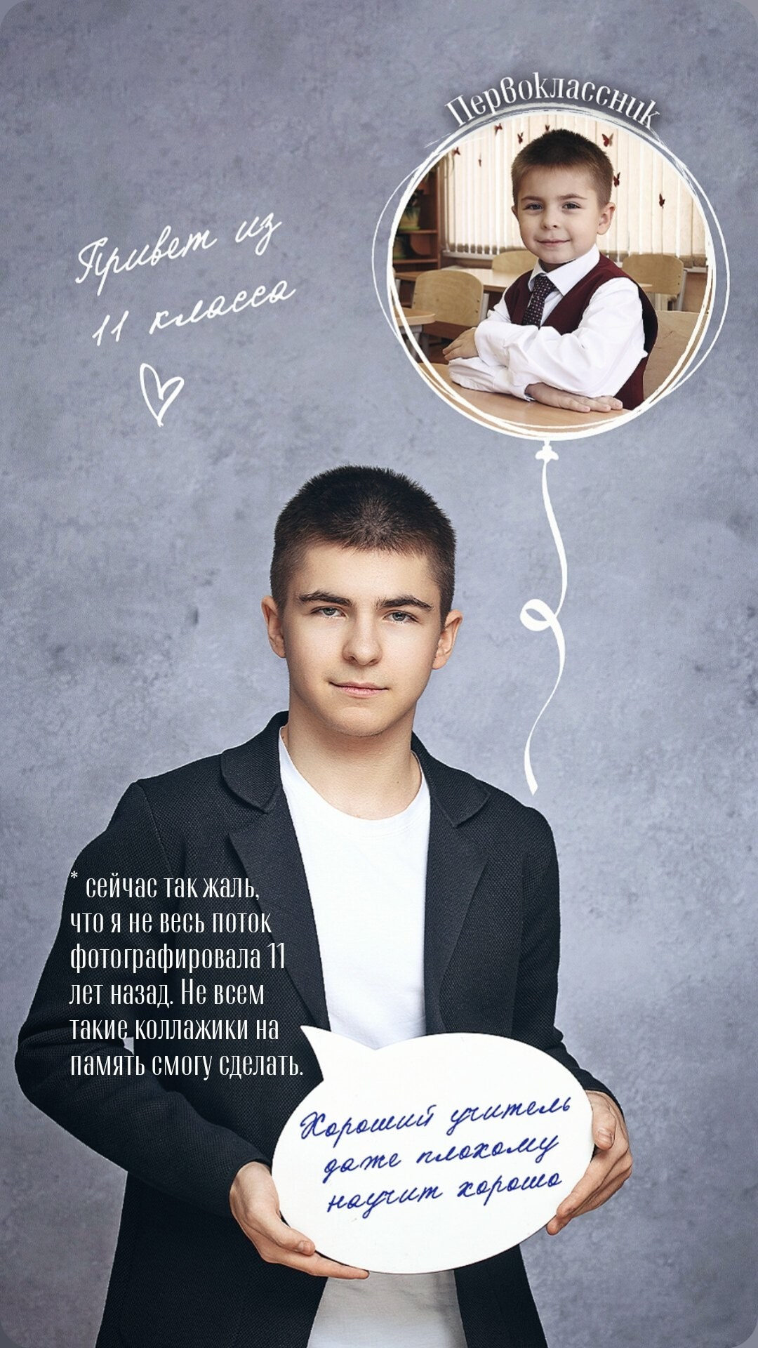 ПОТОКОВАЯ ФОТОСЪЕМКА (дошкольники, школьники, коллеги). Портретный фотограф в Москве Елена Фадеева