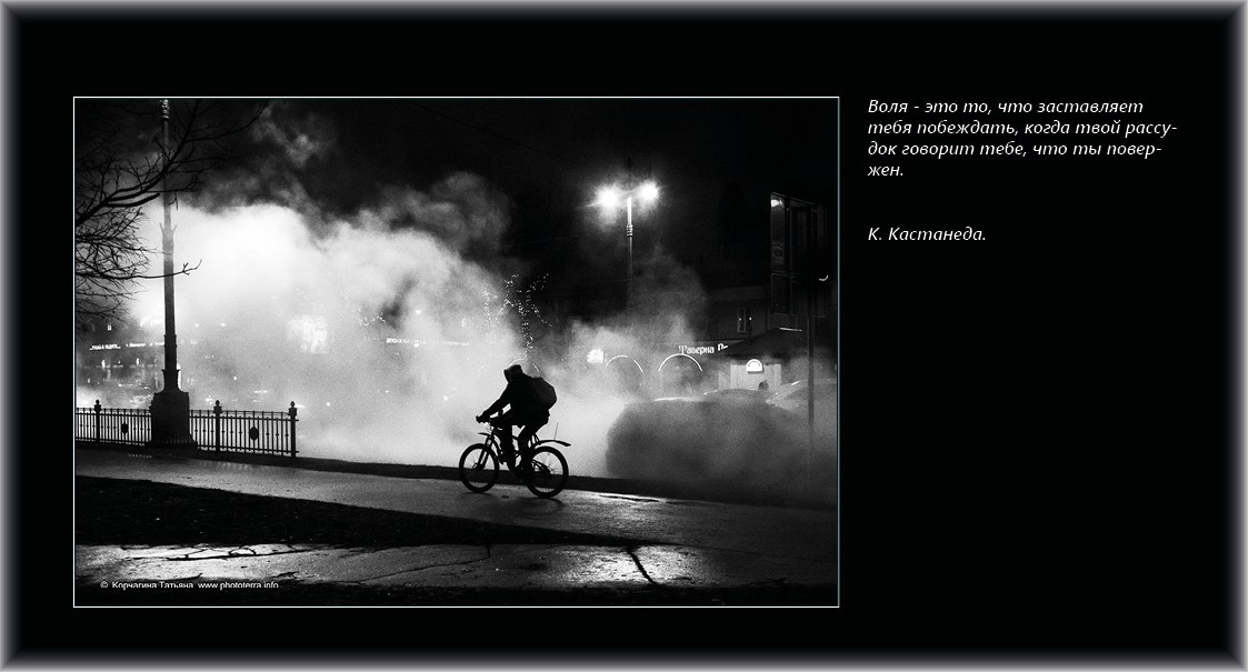 Совет дня — ориентир. Татьяна Корчагина. Фотограф, художник. Обучение фотографии