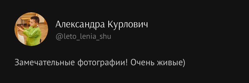 Новогодняя фотосессия. Семейный и свадебный фотограф в Москве Жнякина Юлия