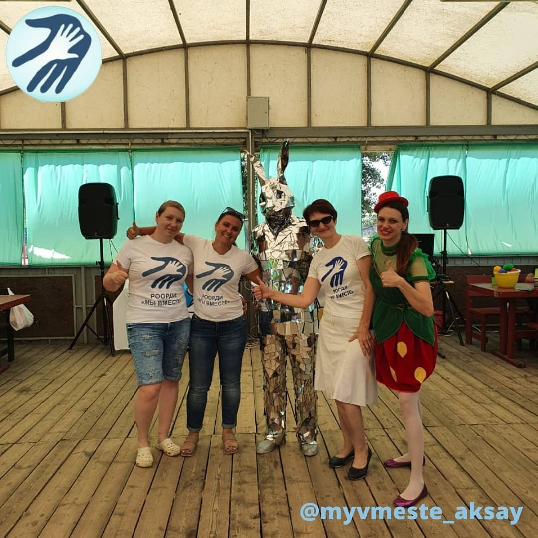 Спасибо всем, кто сделал наш день незабываемым!