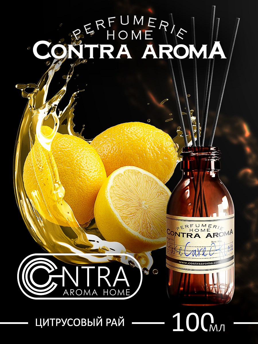 CONTRA AROMA. MoshaDesign
