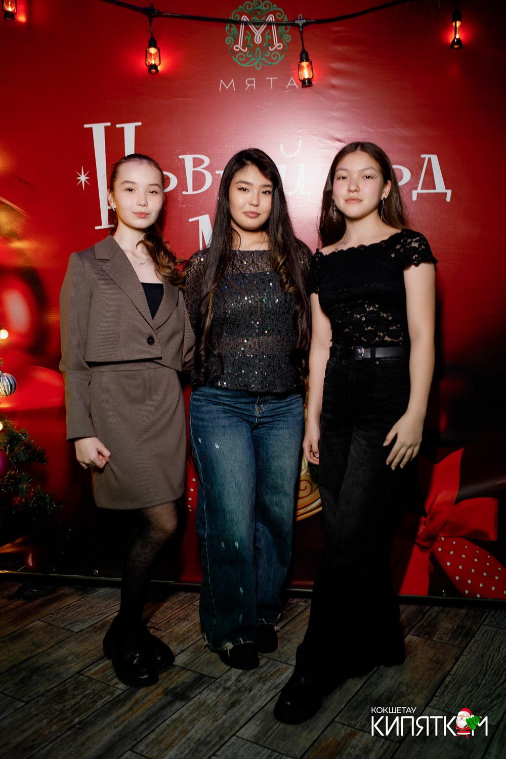 МЯТА школьная дискотека. КИПЯТКОМ КОКШЕТАУ