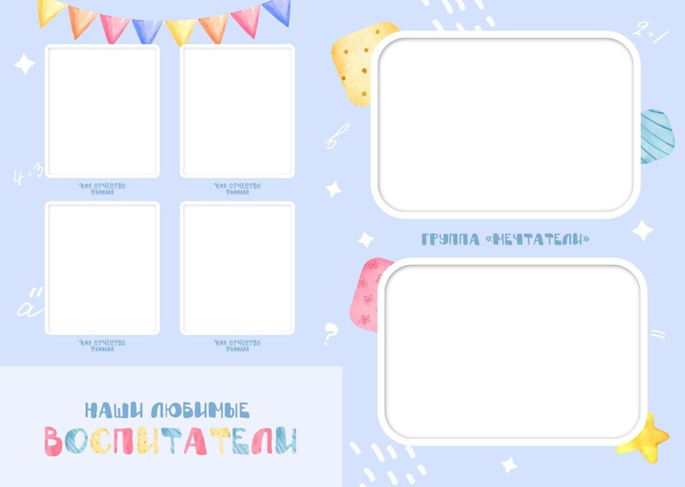 Альбом «Детство». Выпускные альбомы и виньетки в г. Усть-Каменогорск и ВКО