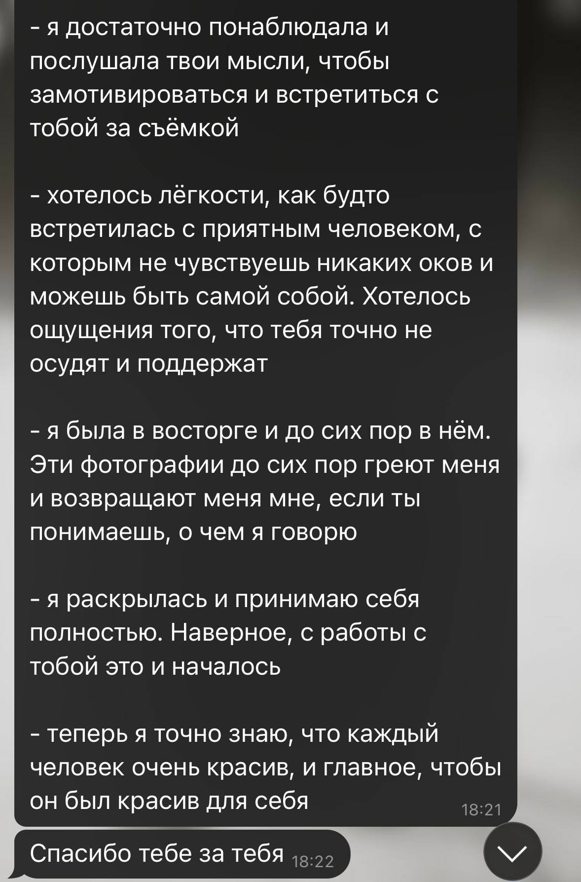 Фотоведьма Дарья Нечинская