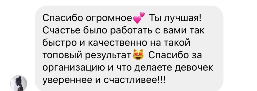 ОТЗЫВЫ. Фотограф в Санкт-Петербурге и Москве