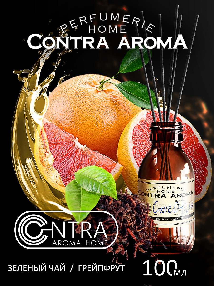 CONTRA AROMA. MoshaDesign