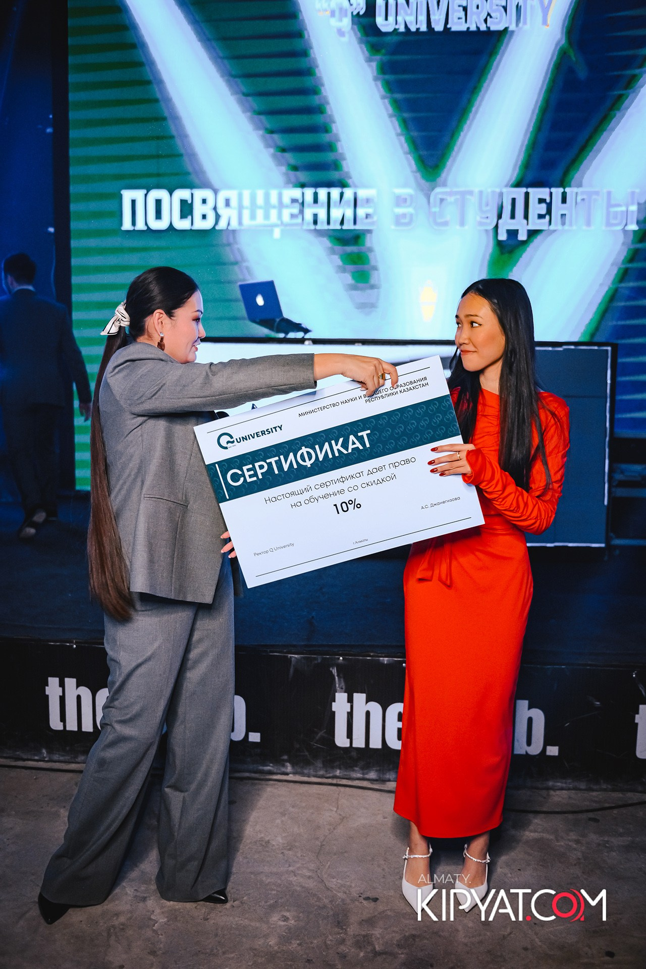 ПОСВЯЩЕНИЕ В СТУДЕНТЫ ''Q'' UNIVERSITY. КИПЯТКОМ АЛМАТЫ!