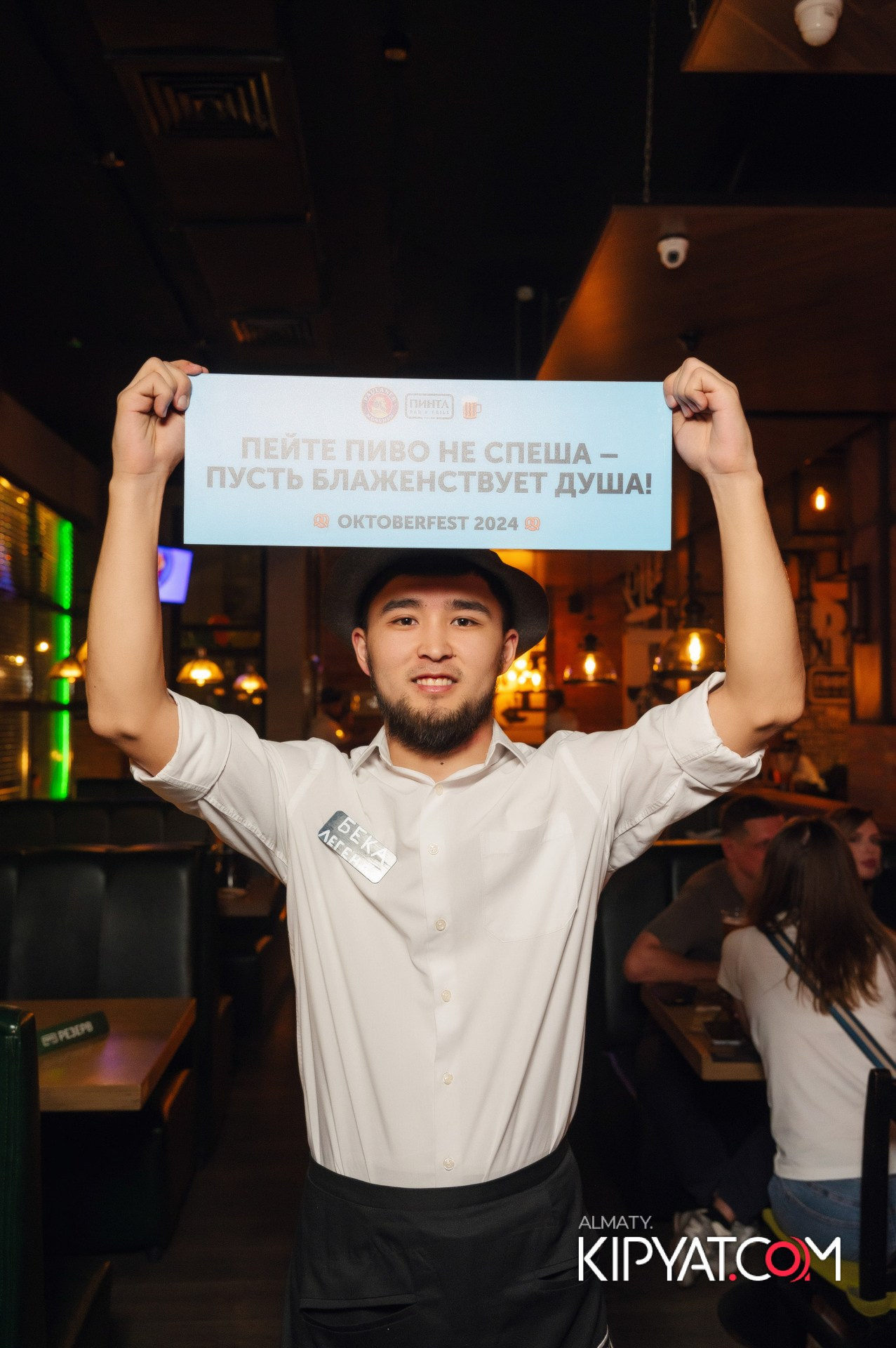 Пинта на Алтынсарина. КИПЯТКОМ АЛМАТЫ! Фотосъемка мероприятий в Алматы