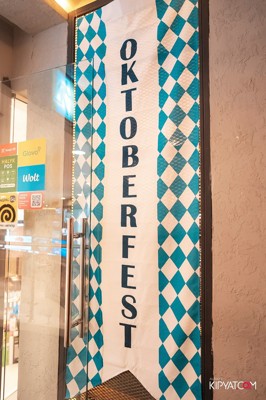 OKTOBERFEST ПИНТА MEGA ALMA-ATA. КИПЯТКОМ АЛМАТЫ!