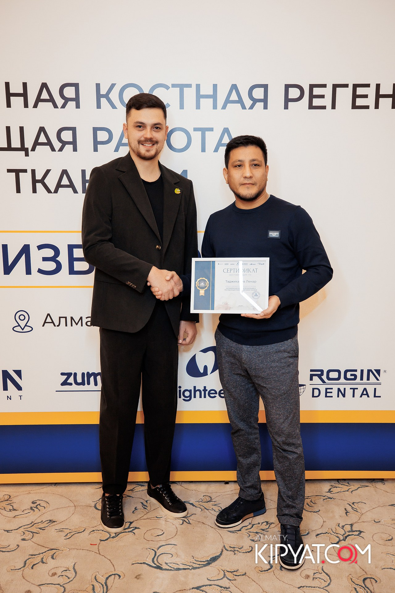 КУРС СТОМАТОЛОГОВ «НКР И ПОСЛЕДУЮЩАЯ РАБОТА С МЯГКИМИ ТКАНЯМИ». КИПЯТКОМ АЛМАТЫ!