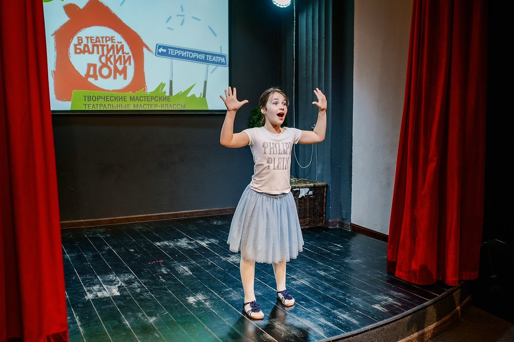 Дети. Главная