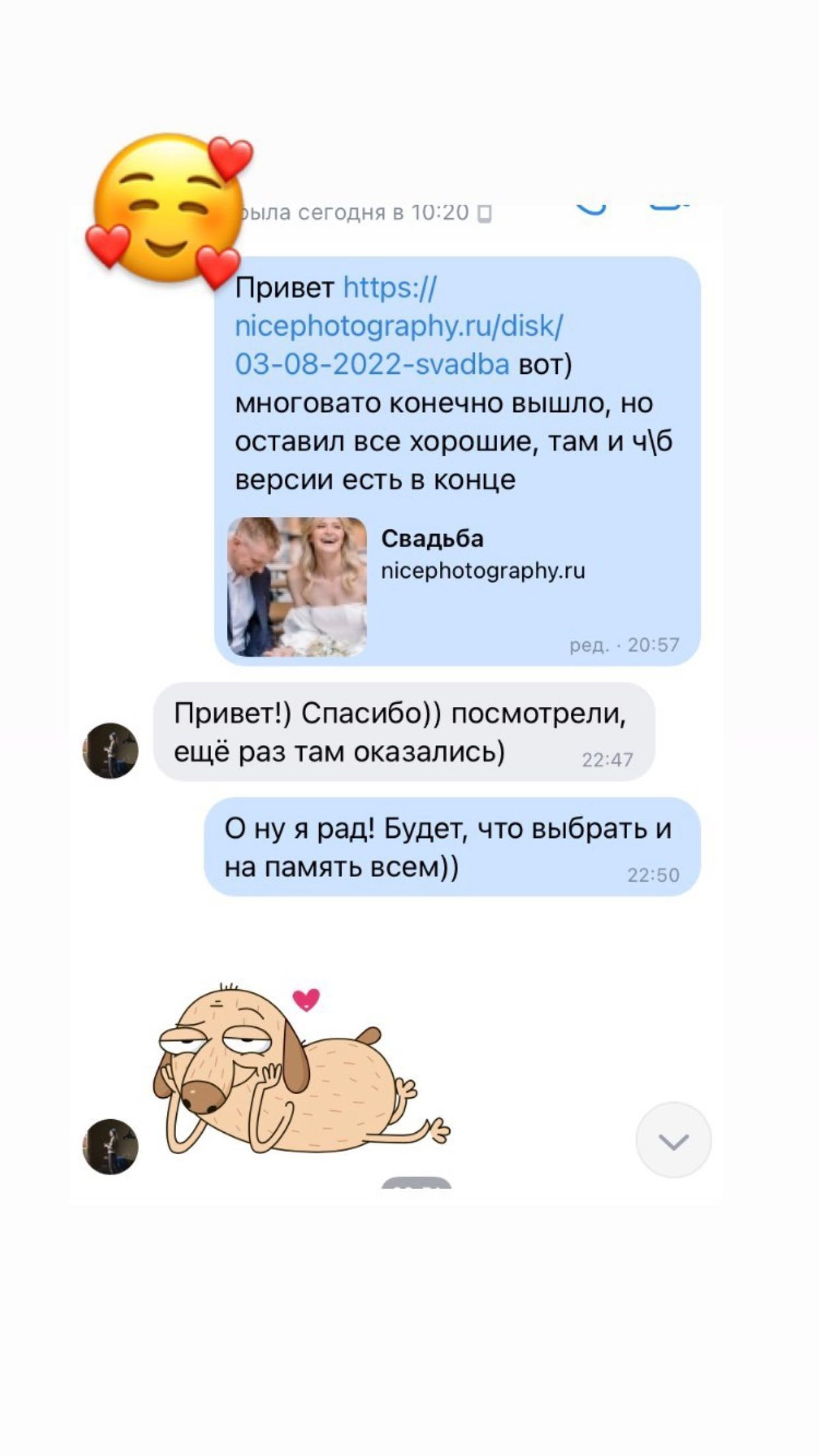 СВАДЕБНЫЙ ФОТОГРАФ МОСКВА: роспись, прогулка, lovestory. утро невесты