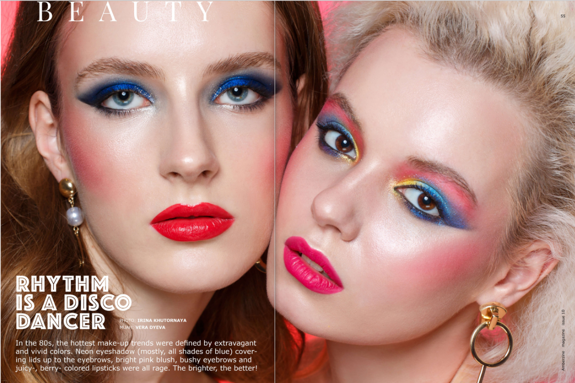 Наши публикации в журналах. Фотостудия «Gelios». Фотосессии в Калининграде