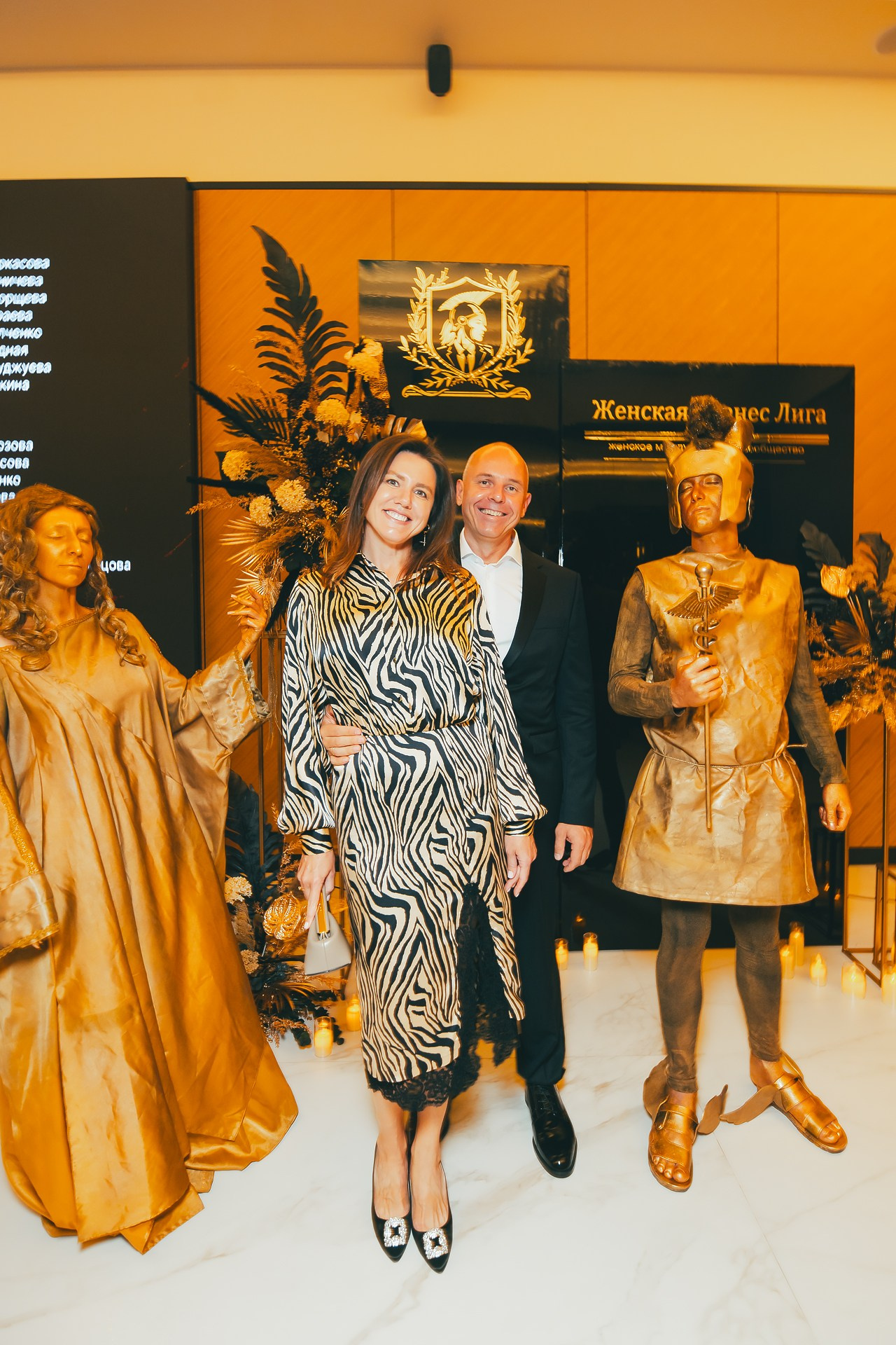 День рождения международного сообщества Юлии Васильцовой «Женская Бизнес Лига»