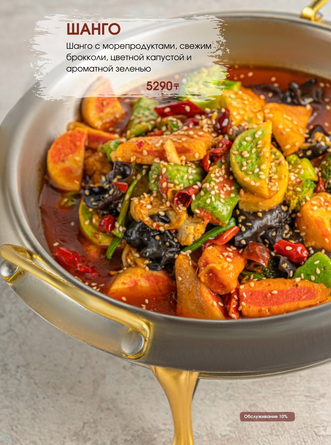 Lagman food. Фуд фотограф и предметный фотограф в Астане Ескенеева Айнур