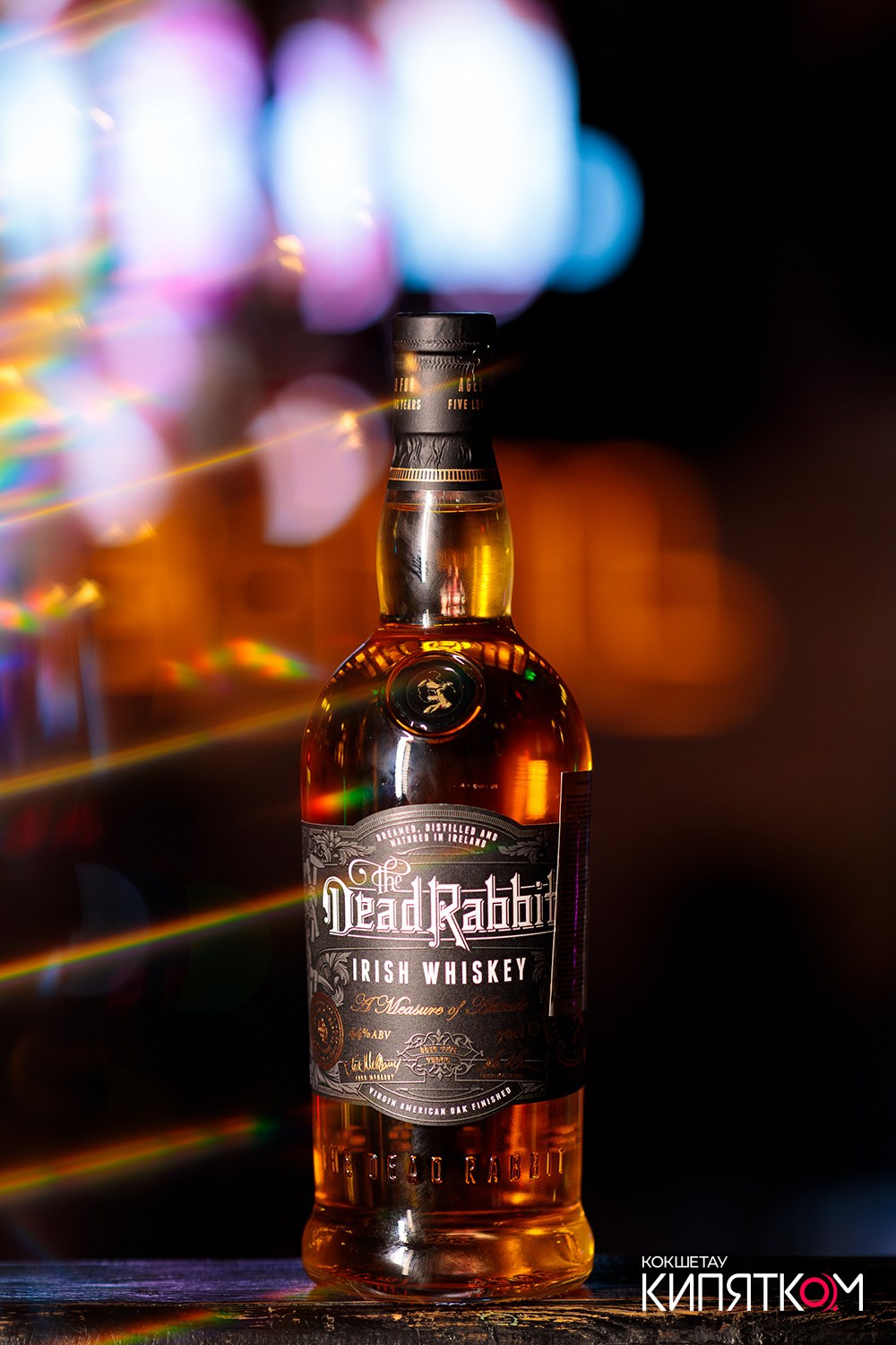 CHECHIL PUB. КИПЯТКОМ КОКШЕТАУ