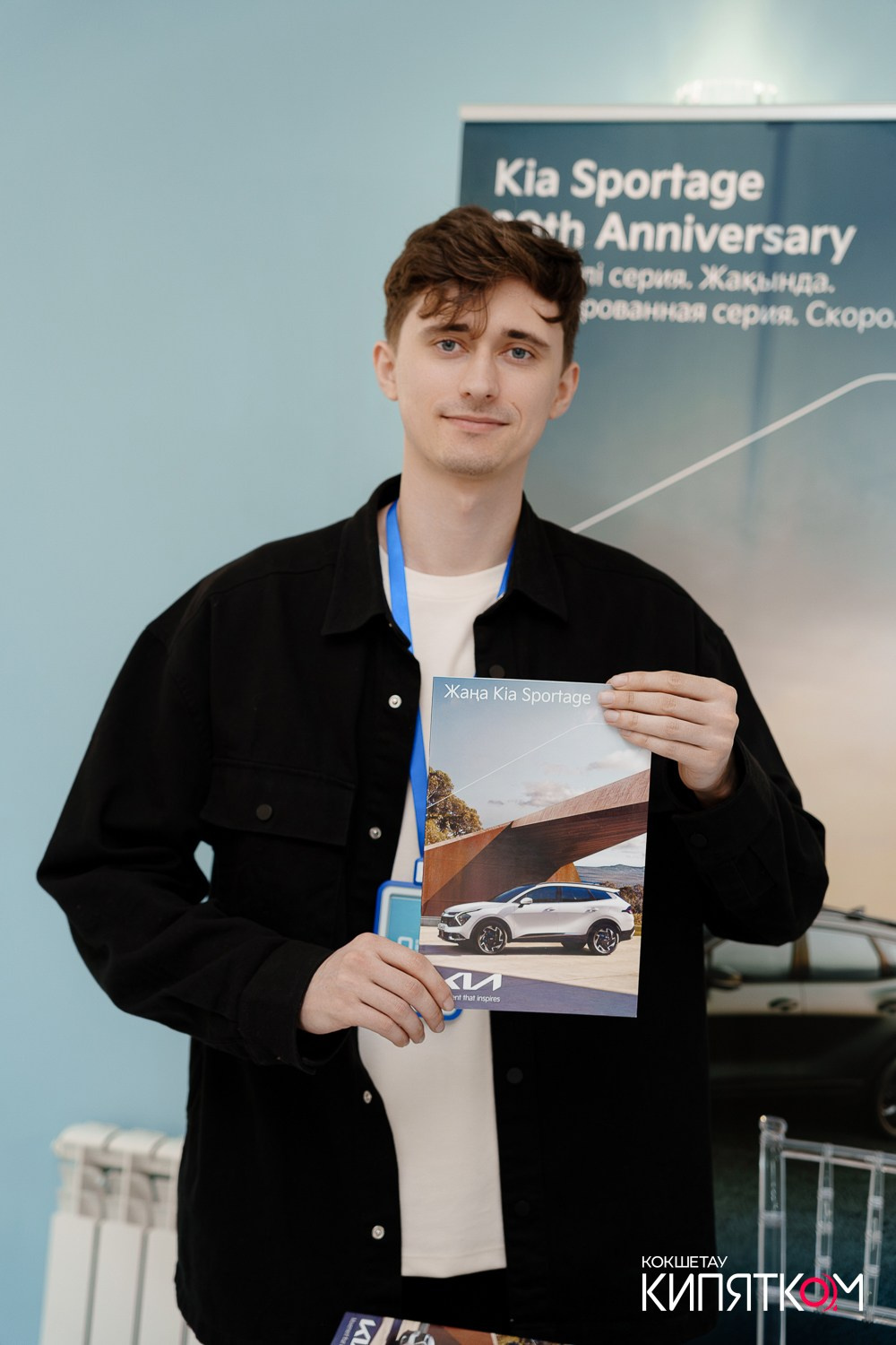 BUSINESS QURYLTAI. КИПЯТКОМ КОКШЕТАУ