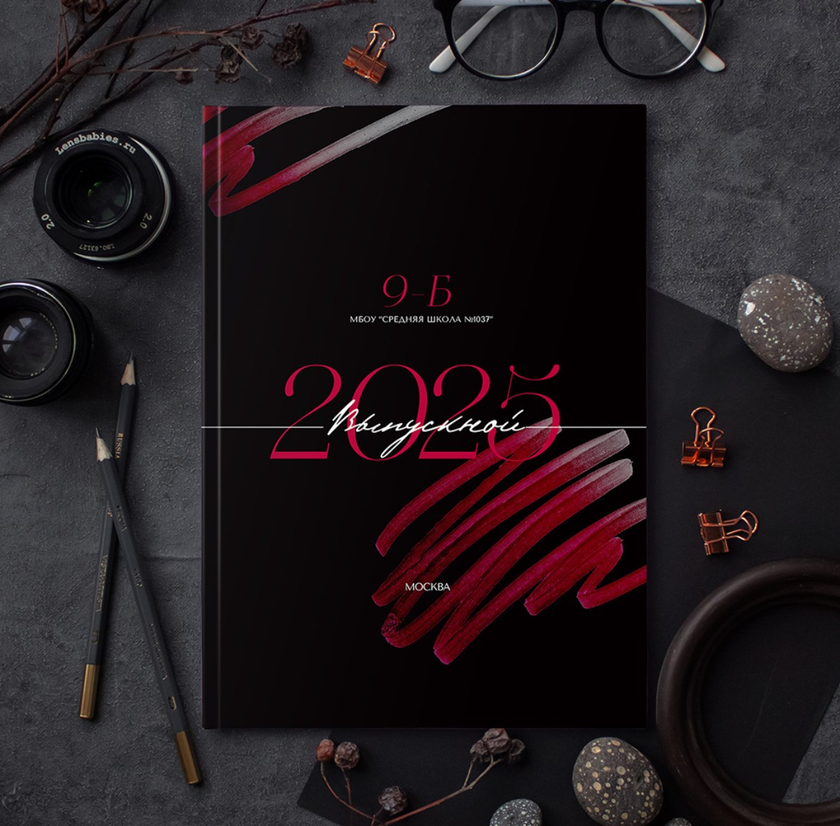 Глянец. Выпускные альбомы в Екатеринбурге, от Анастасии Саловой