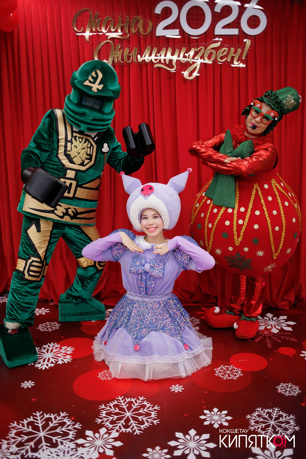 HAPPY KROLIK. КИПЯТКОМ КОКШЕТАУ