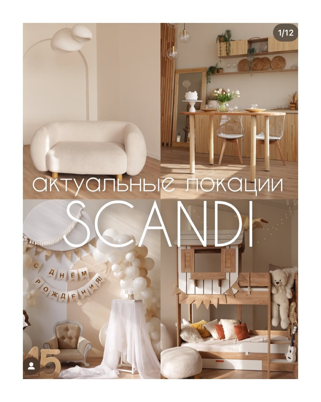 Какую фотостудию выбрать?. Главная