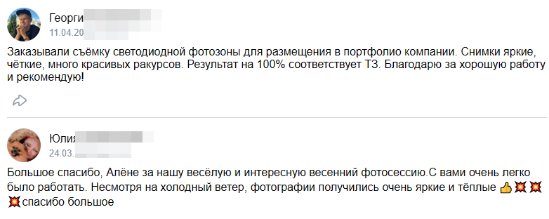 Алена Батенчук. Фотограф в России, Семейный фотограф, репортажный фотограф, детский фотограф, портретный фотограф, контент фотограф, универсальный фотограф