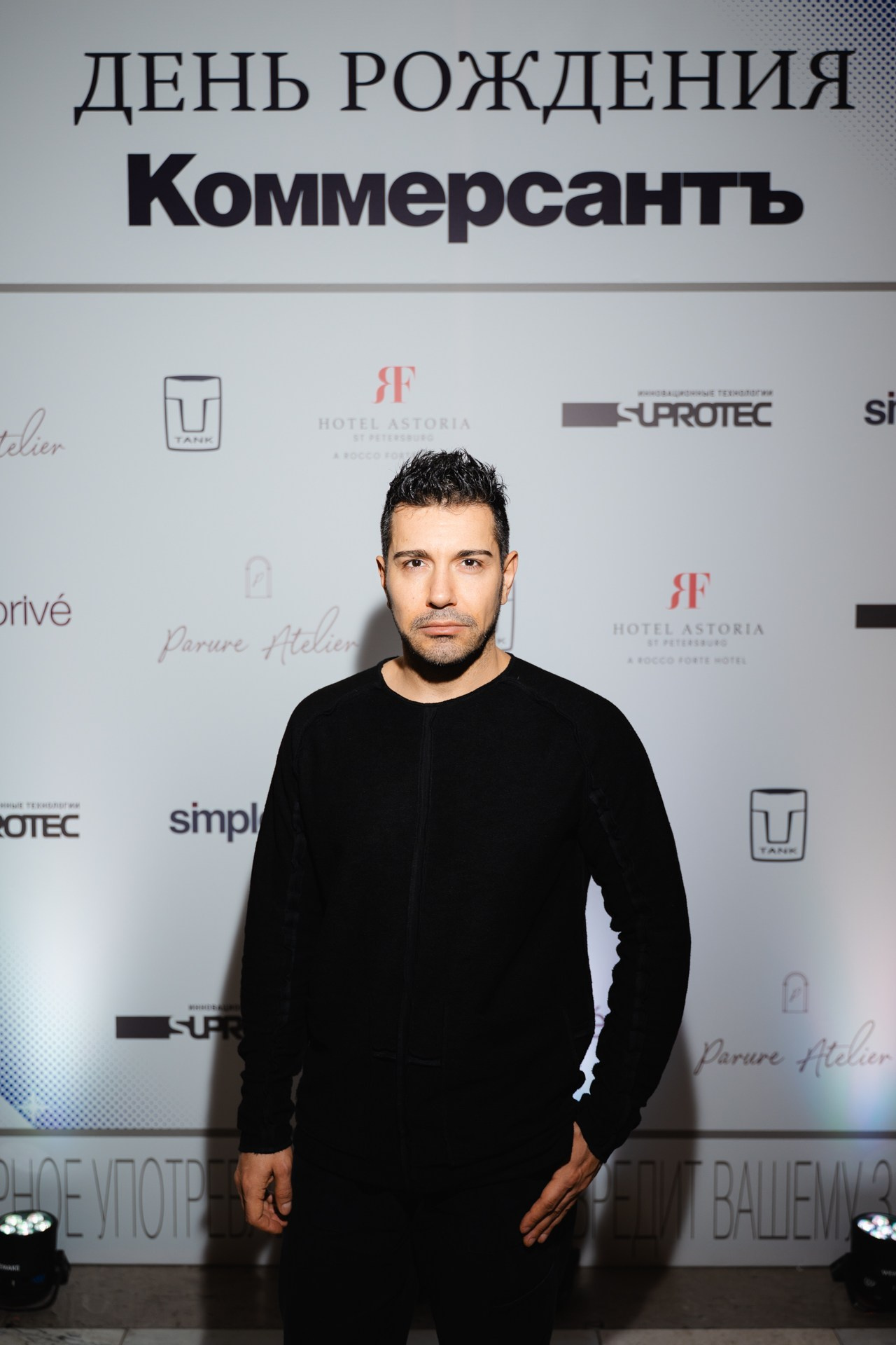 Коммерсантъ Х ТАНК. Сергей Грицанов Фотограф СПБ