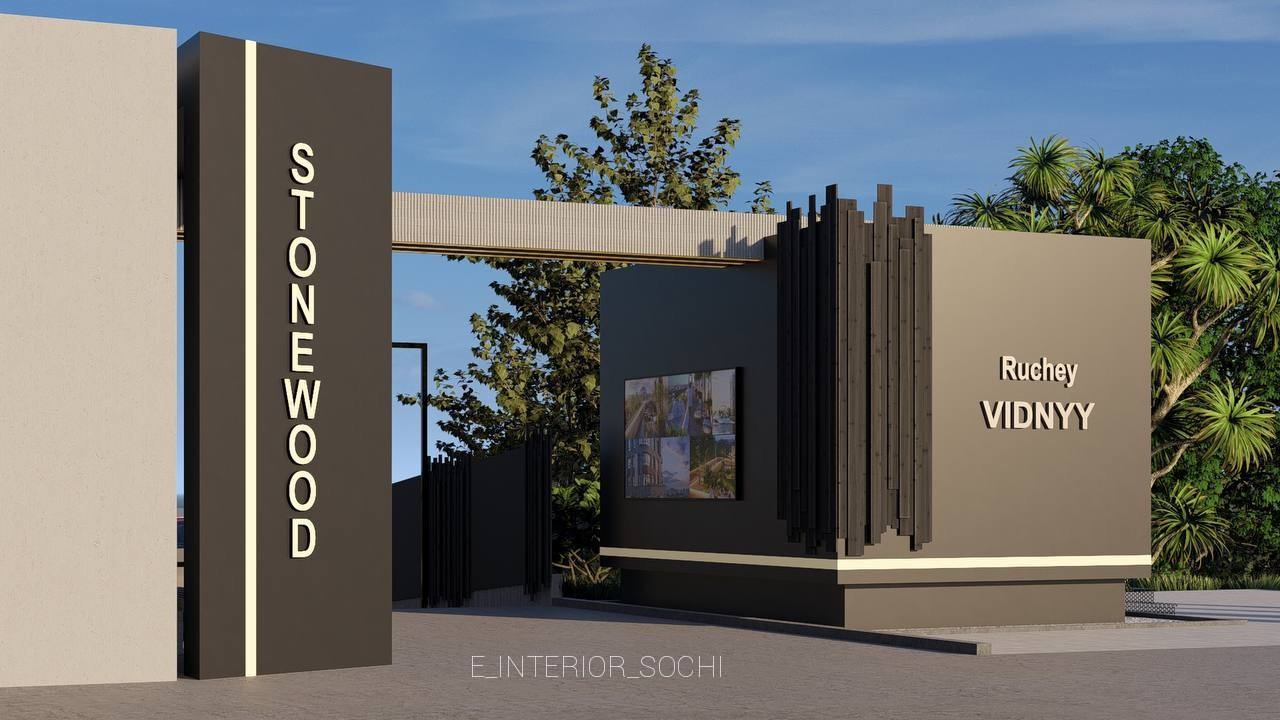 RUCHEY VIDNYY. Дизайн интерьера Евгения Тисленко