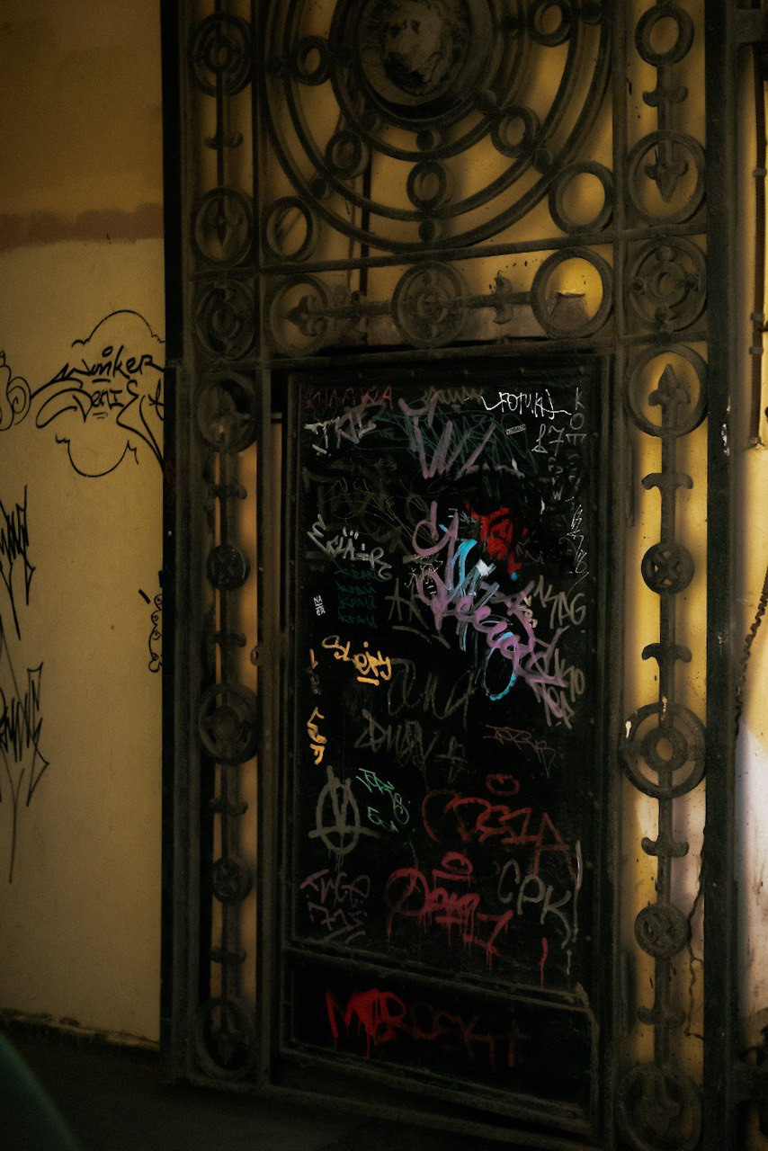 Street leaks 22/04/2023. Главная