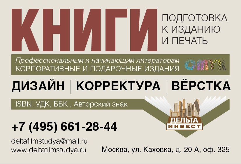 Реклама. Фотограф и дизайнер Валерий Хотеев