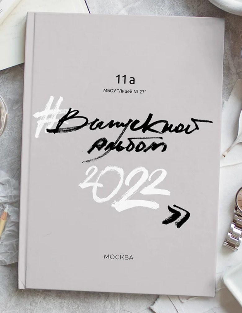 Выпускные альбомы. Съёмка фото, видео, фотосессия. Выпускные альбомы, свадьбы