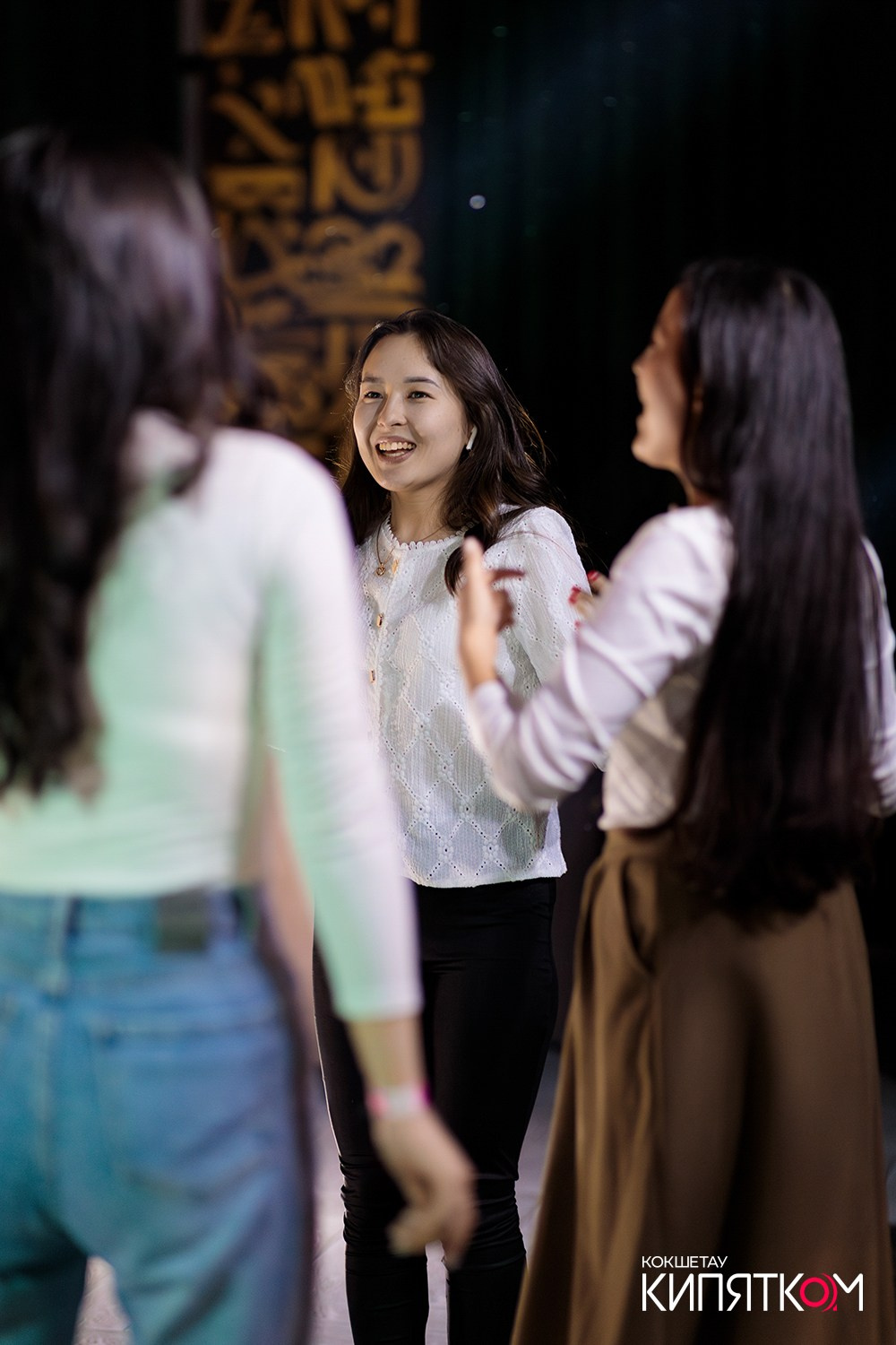 NE BRUKLIN. КИПЯТКОМ КОКШЕТАУ