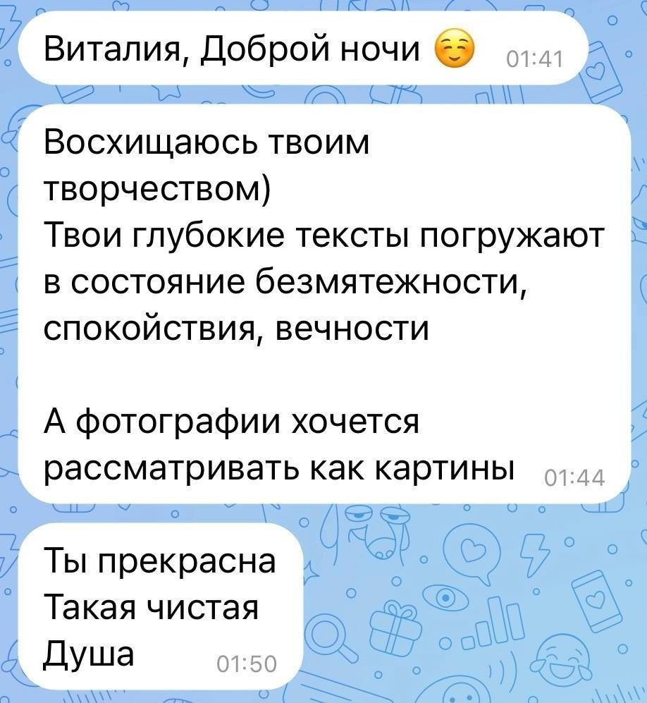 Отзывы. VITA · visual therapy arts