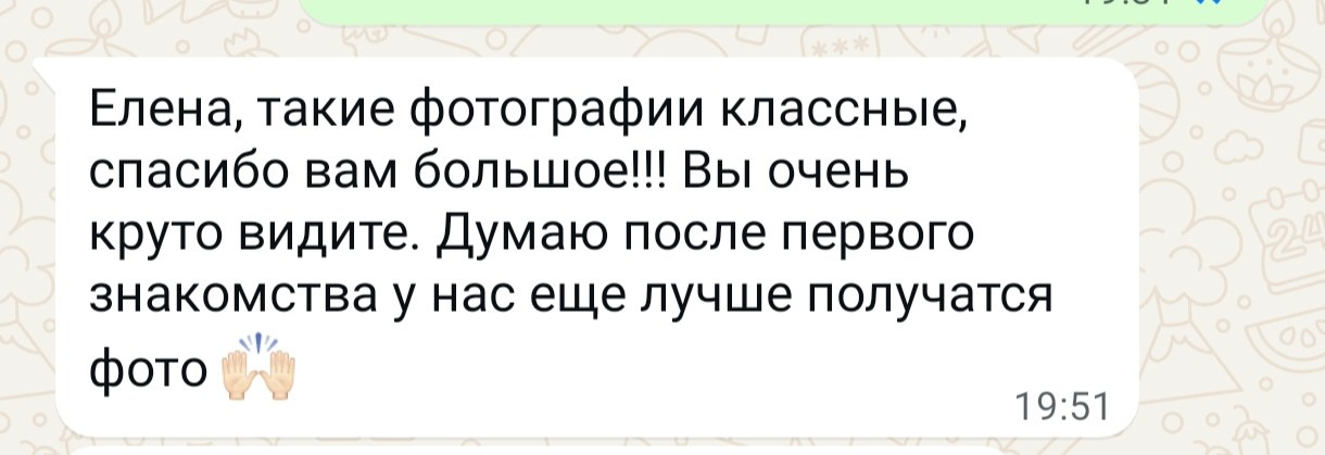 Отзывы. Фотограф в Москве Елена Дроботя