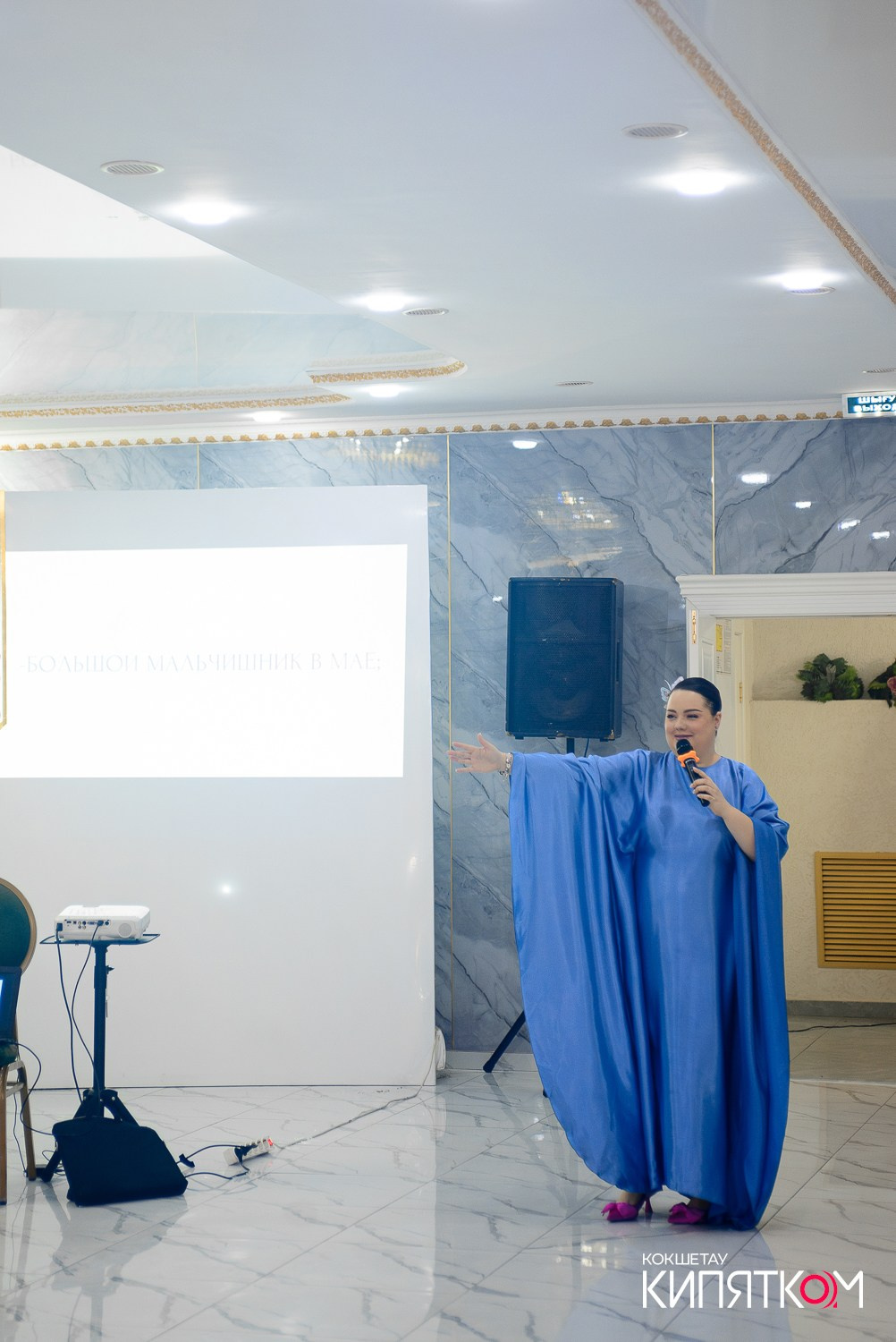 БОЛЬШОЙ ДЕВИЧНИК 5. КИПЯТКОМ КОКШЕТАУ