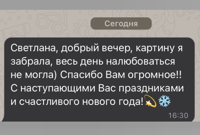 Отзывы. Художник Светлана Михайличенко. Картины ручной работы в наличии и под заказ