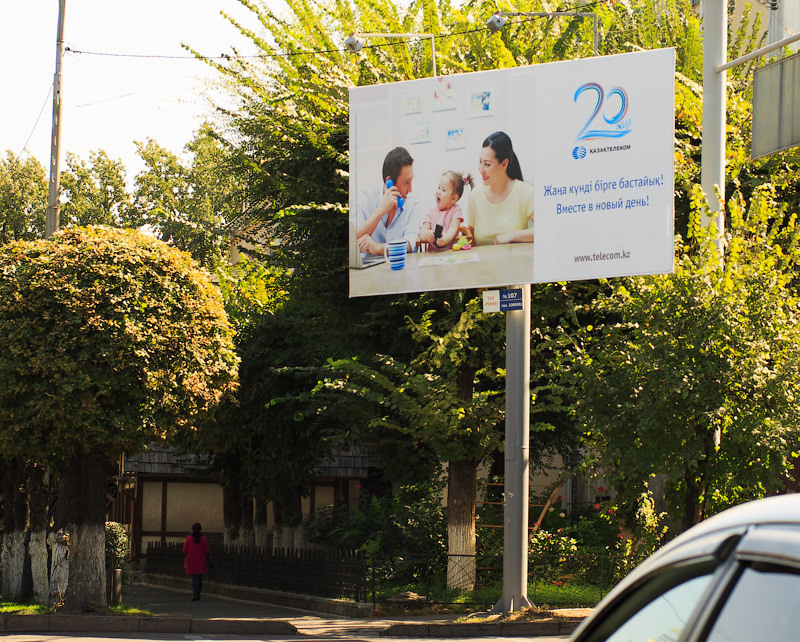 Коммерческая и рекламная фото видео съемка. Арт фотограф и видеограф в Алматы Роман Барелко