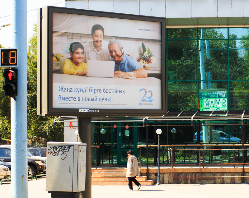 Коммерческая и рекламная фото видео съемка. Арт фотограф и видеограф в Алматы Роман Барелко