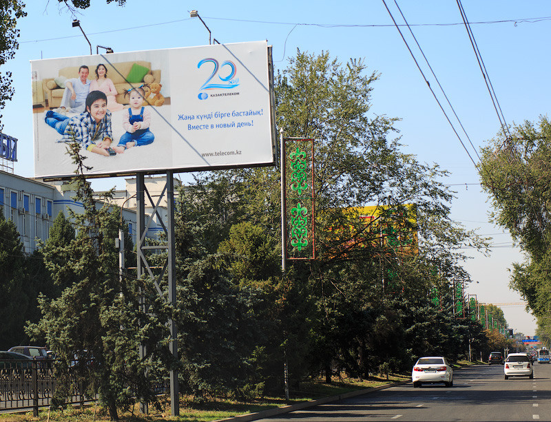 Коммерческая и рекламная фото видео съемка. Арт фотограф и видеограф в Алматы Роман Барелко