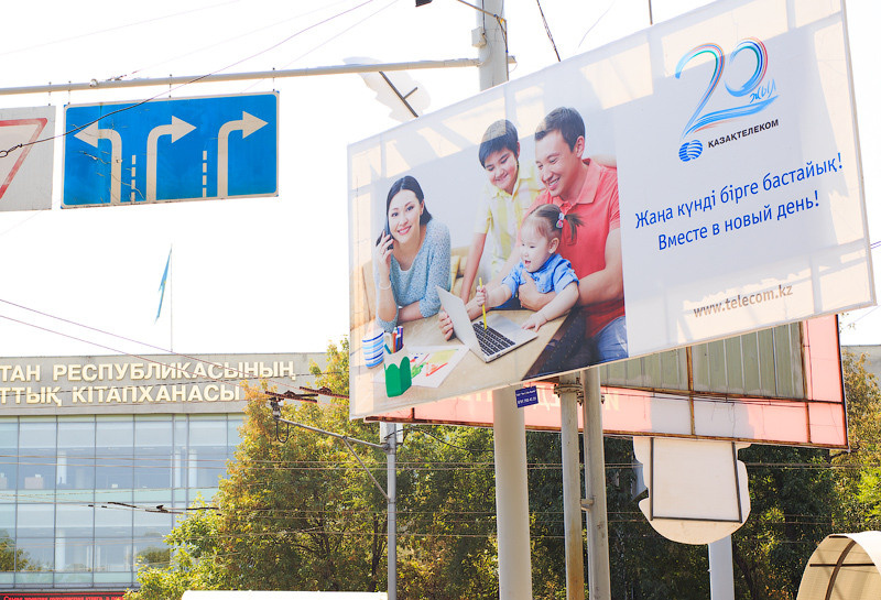 Коммерческая и рекламная фото видео съемка. Арт фотограф и видеограф в Алматы Роман Барелко