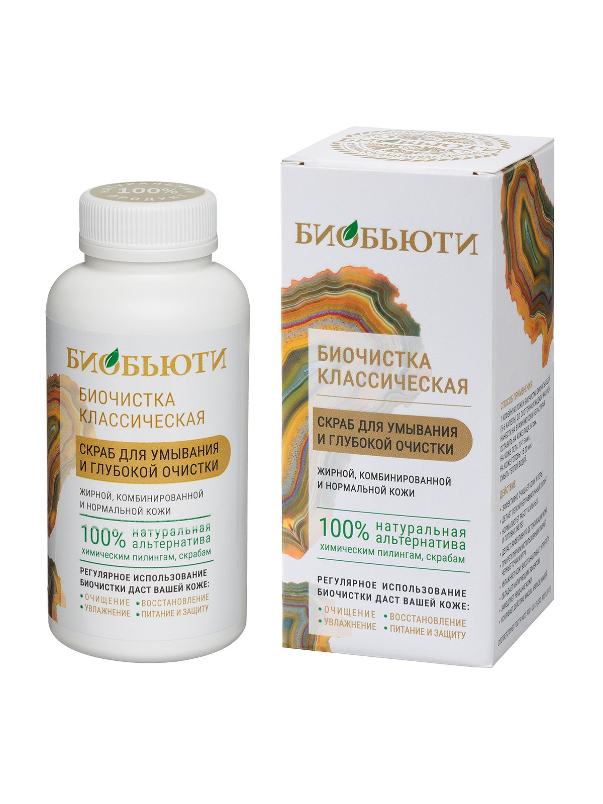 Косметика. Предметный фотограф в Москве Вячеслав Тимошенко