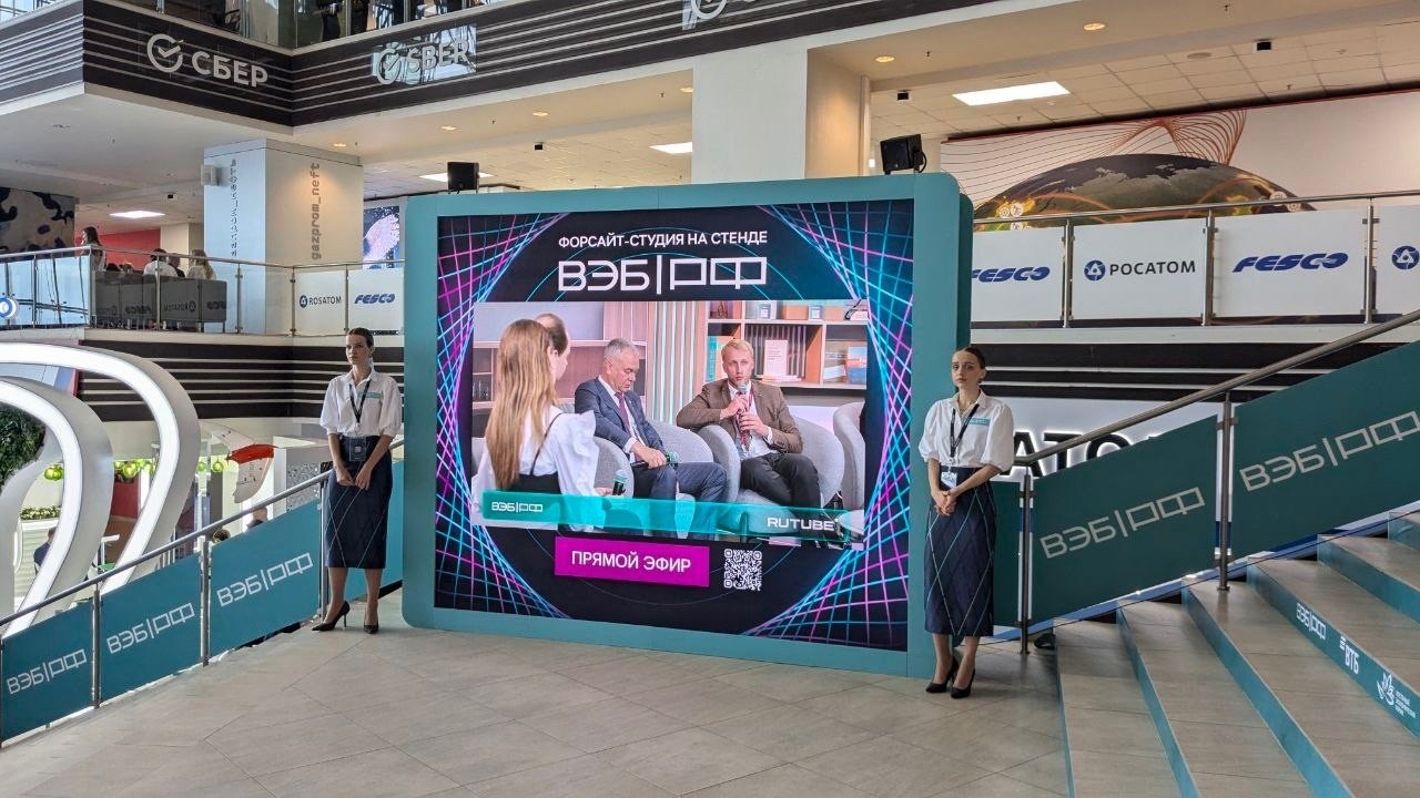 ВЭФ-2024. Video Crew