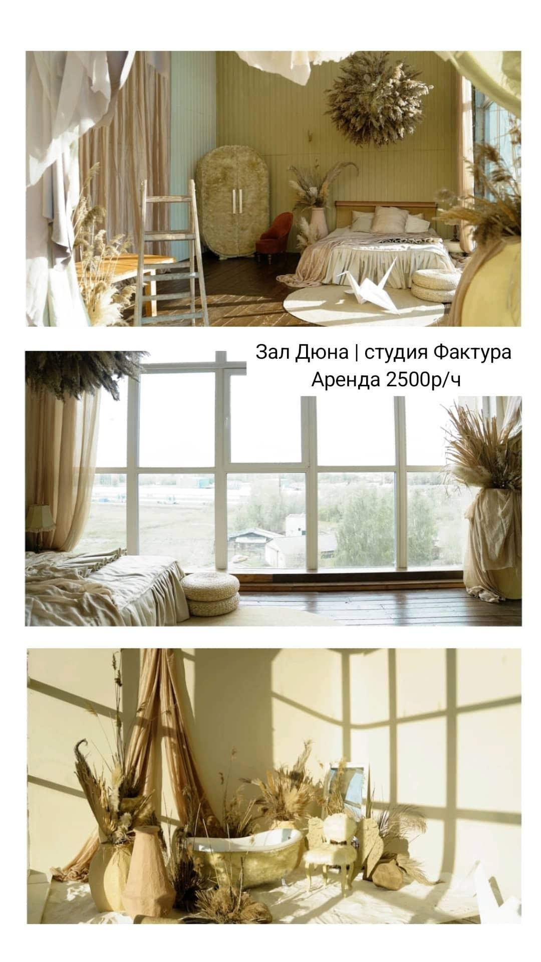 Фотостудии. Фотограф в Калининграде Решетникова Алина